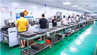 企业风采